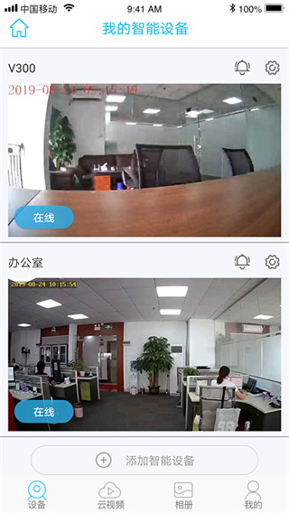 UBox app安卓版下载