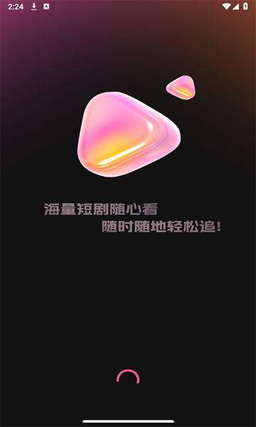 觅得好剧免费版破解版下载