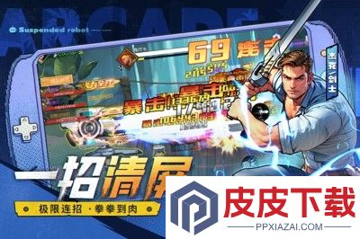 街机恐龙微信兑换码