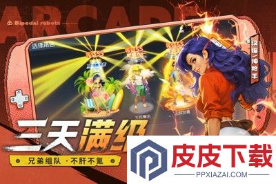 街机恐龙微信兑换码