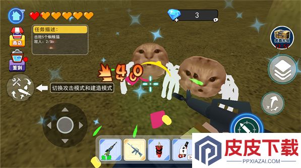 电子虚拟猫模拟游戏下载