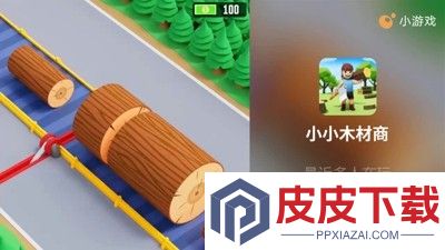 小小木材商999999金币999999钻石