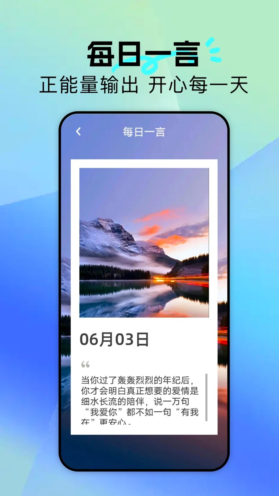 黄历通解app手机版下载