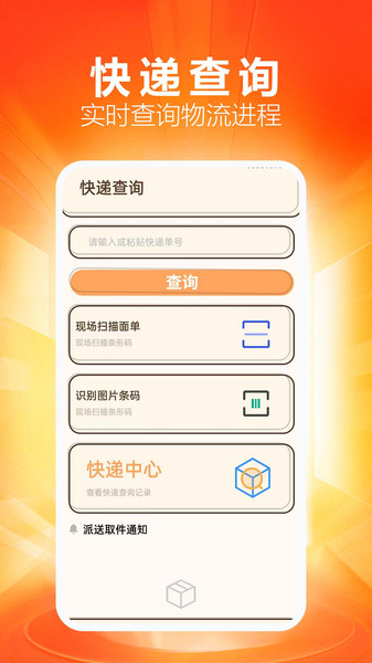 手机购物底价商城app官方版下载