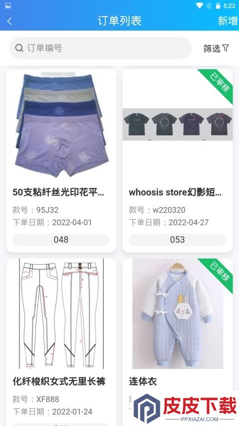 云卓思app下载