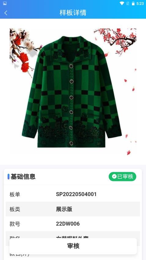 云卓思app下载