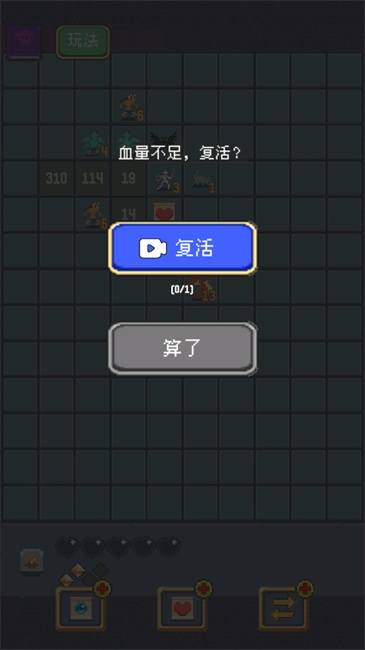 扫龙手游下载