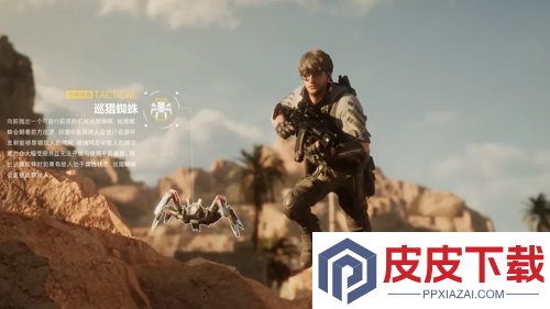 三角洲行动比特干员介绍