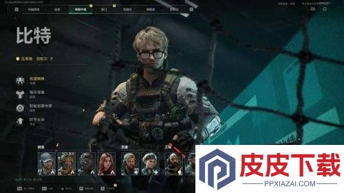 三角洲行动比特干员介绍