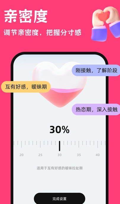 红线输入法软件官方版下载