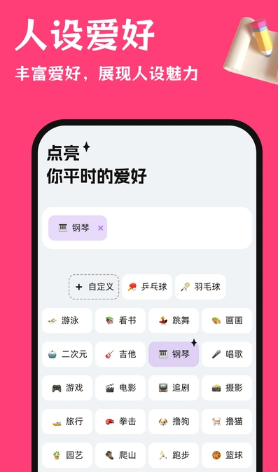红线输入法软件官方版下载