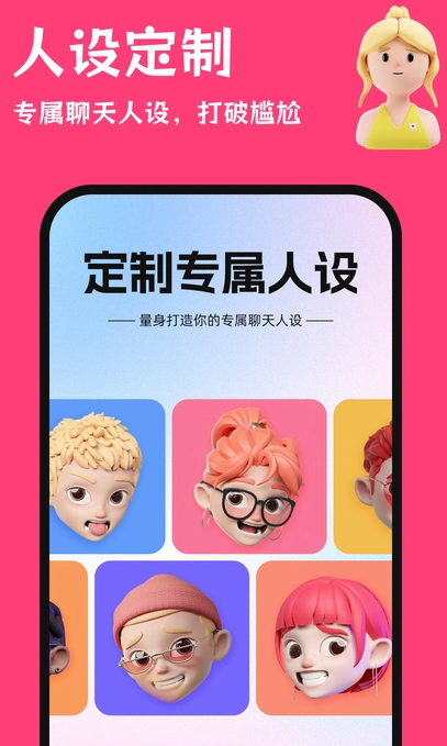 红线输入法软件官方版下载
