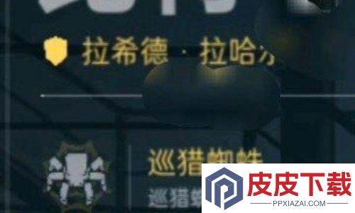 三角洲行动比特技能介绍