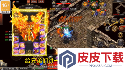 热血大明怎么赚钱