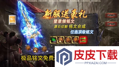 热血大明怎么赚钱