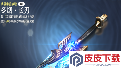 鸣潮千咲最强武器