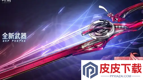 鸣潮千咲最强武器
