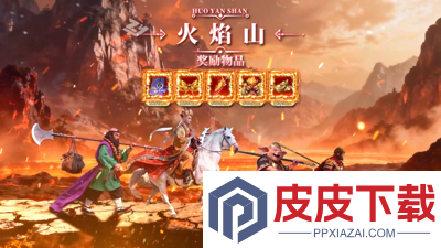 盗魂传vip价格表