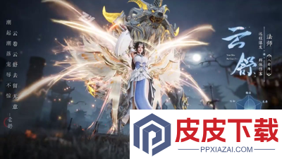 盗魂传vip价格表