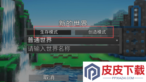 建造个世界游戏下载