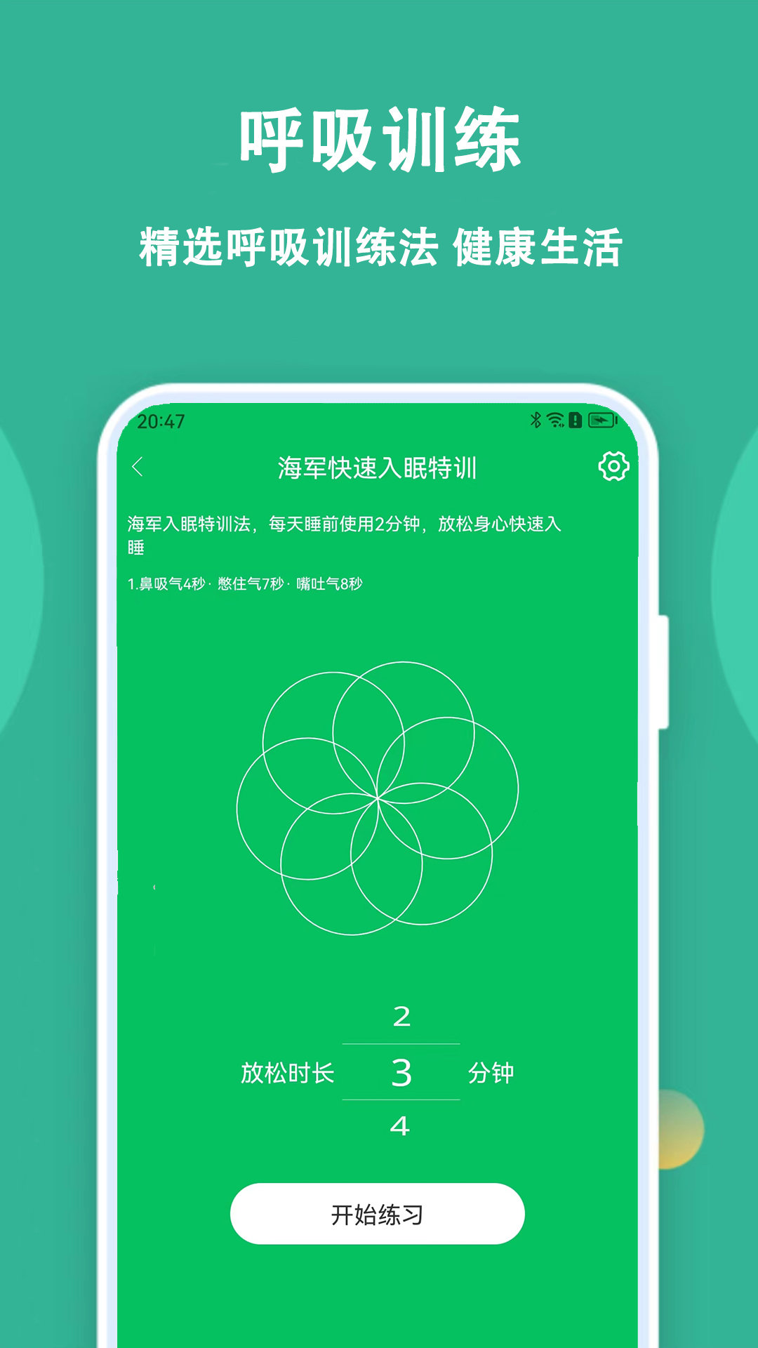 乐乐走路计步器app安装免费版下载