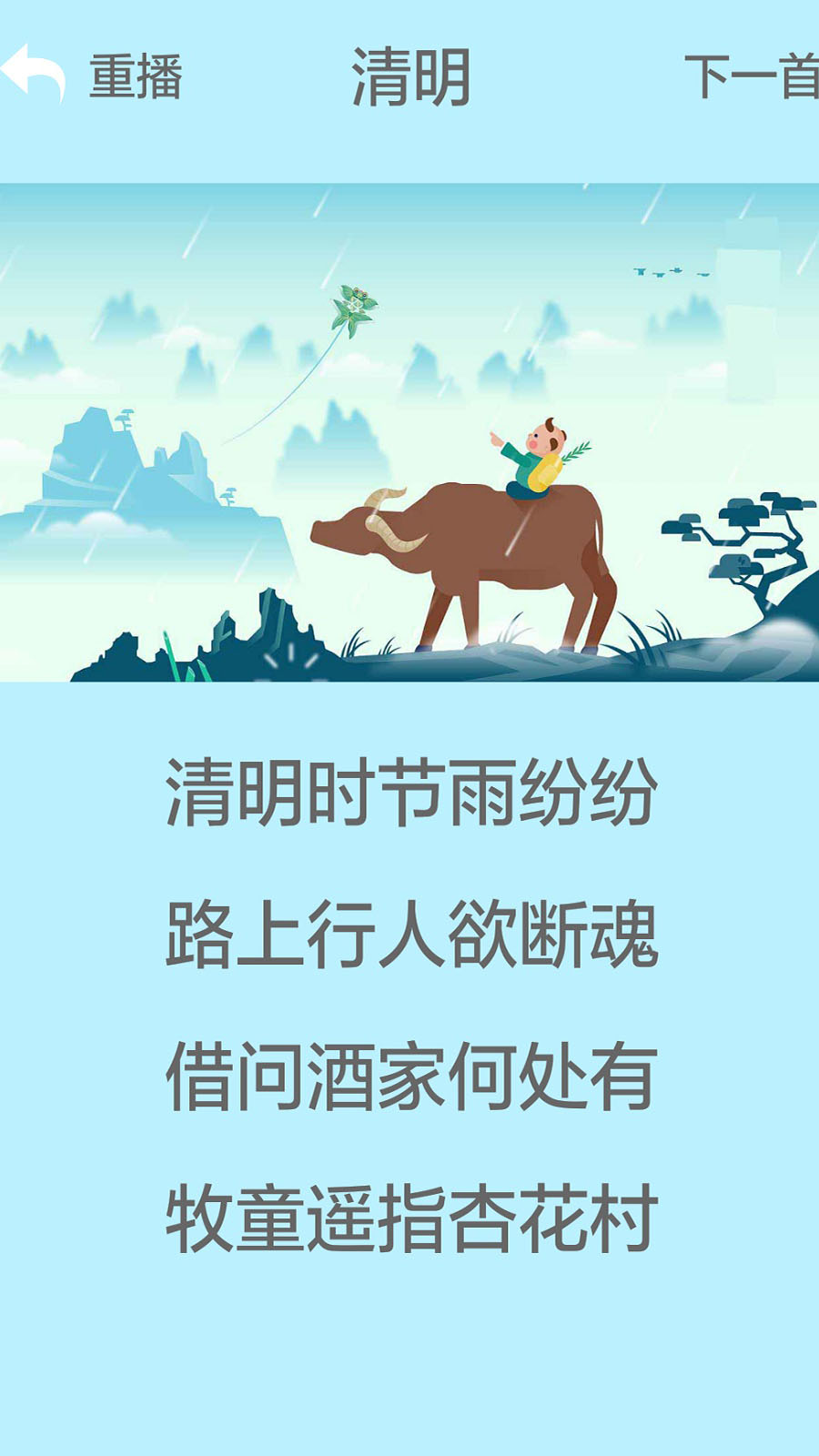 宝宝动物手机版官方版下载