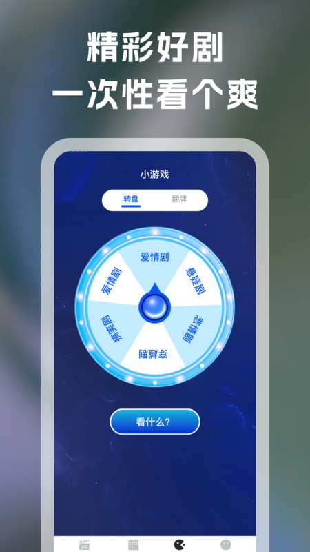红楼免费短剧app官方版下载