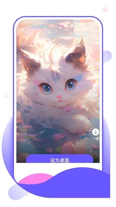 惊鸿壁纸手机版下载