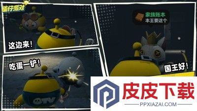 蛋仔派对最新永久皮肤兑换码合集