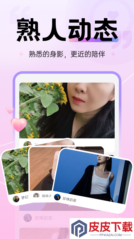 青丝Max软件官方版下载