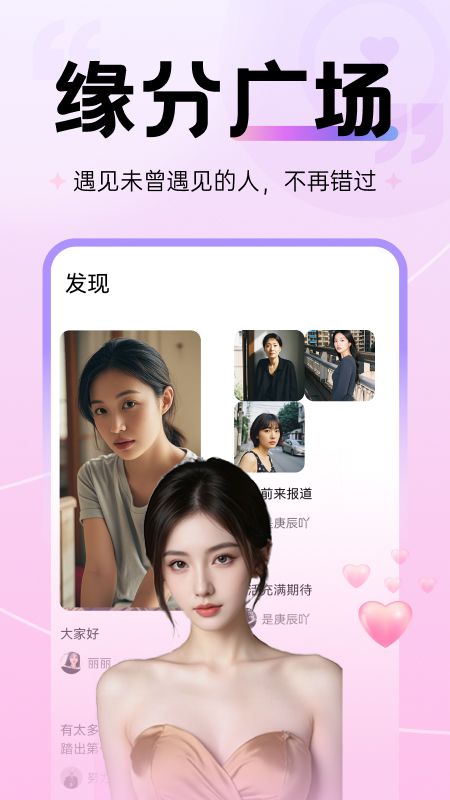 青丝Max软件官方版下载