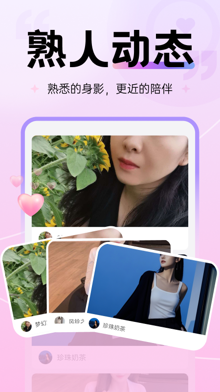 青丝Max软件官方版下载
