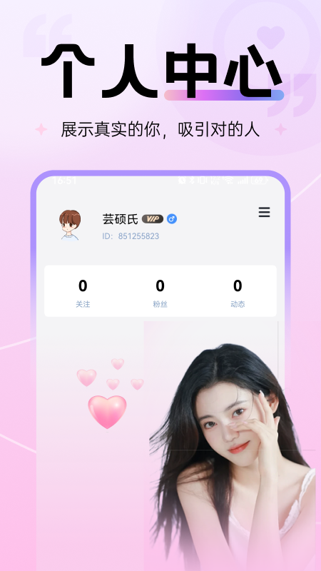 青丝Max软件官方版下载