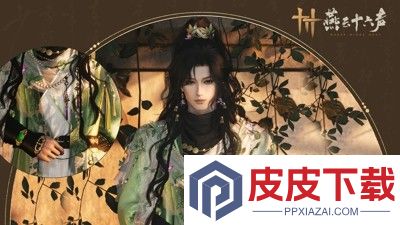 燕云十六声风沙酒肆答案大全