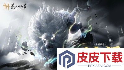燕云十六声风沙酒肆答案大全