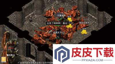 热血大明职业选择
