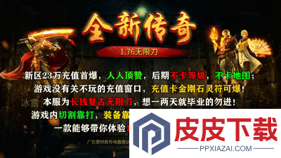 热血大明职业选择