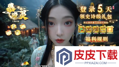 盗魂传炼蛊配方大全