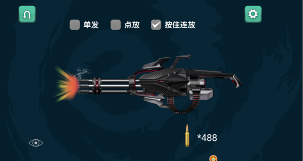 战火风云武器升安卓版游戏下载