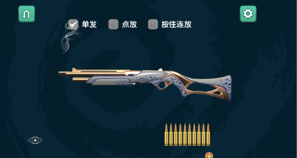战火风云武器升安卓版游戏下载