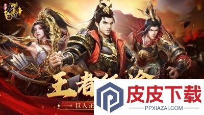 王者征途35个礼包码合集