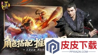王者征途35个礼包码合集