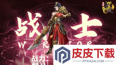 王者征途35个礼包码合集