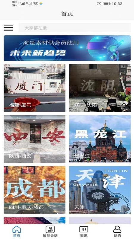 展示面app破解版下载