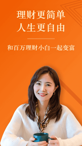 简七读财app免费版下载