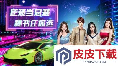 谁是首富怎么领养宠物