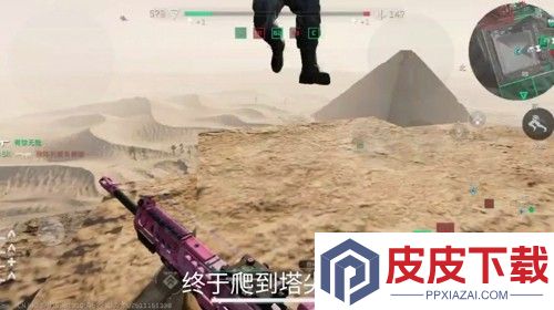 三角洲行动金字塔开局攻略