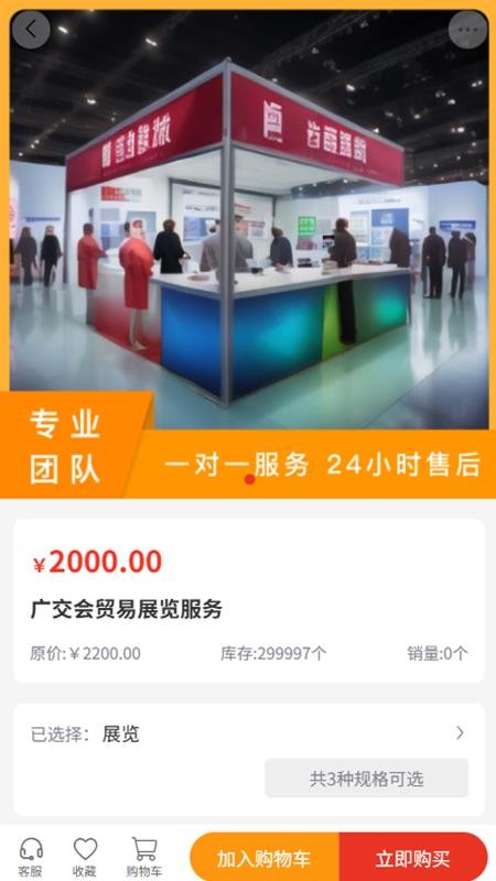 红色冀忆app安装免费版下载