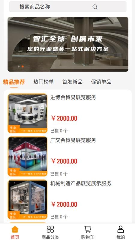 红色冀忆app安装免费版下载