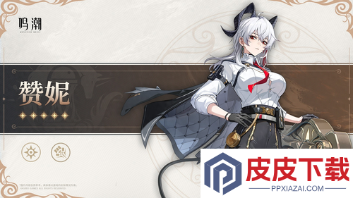 鸣潮2.8版本抽取建议